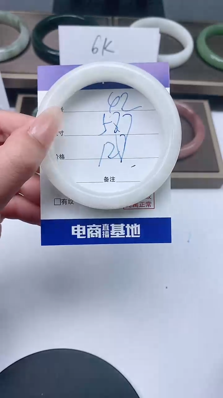 【闪购商品】和田玉手镯未镶嵌55-57