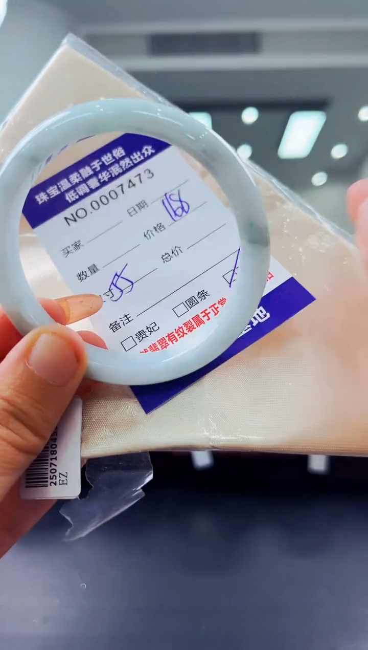 未镶嵌手镯翡翠天然缅甸A货翡翠