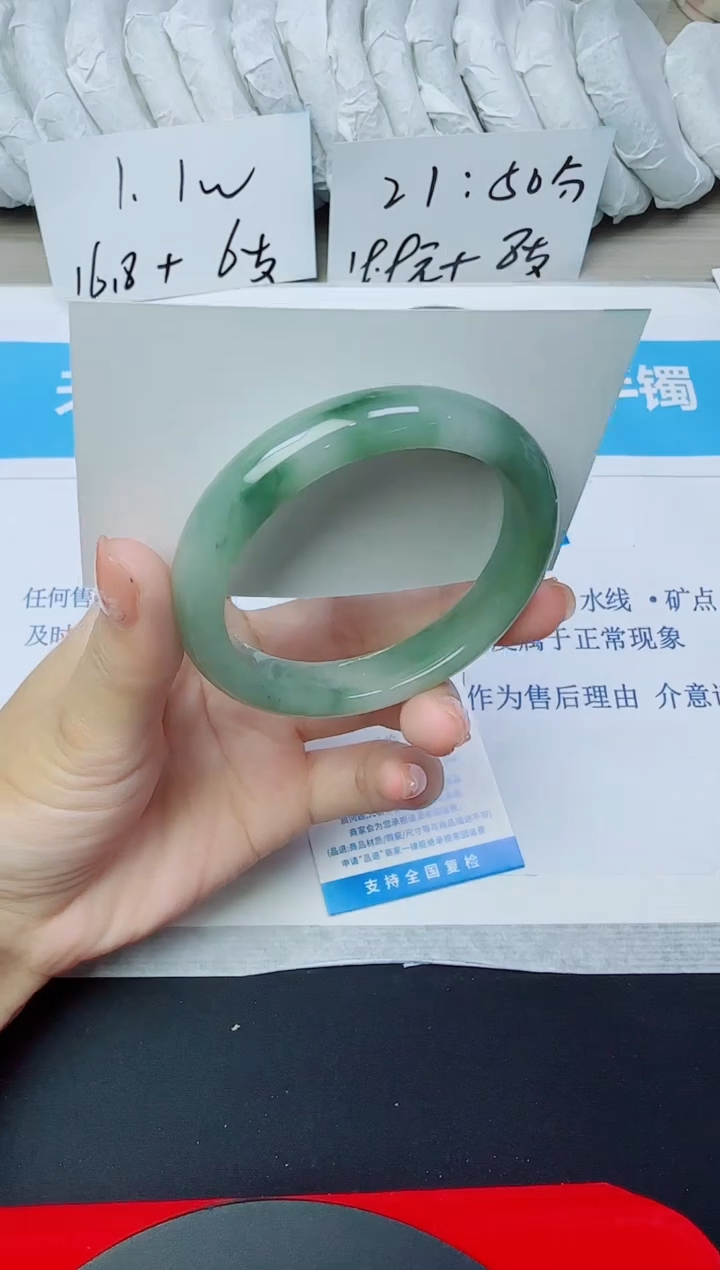 石英质玉手镯未镶嵌118/52.6