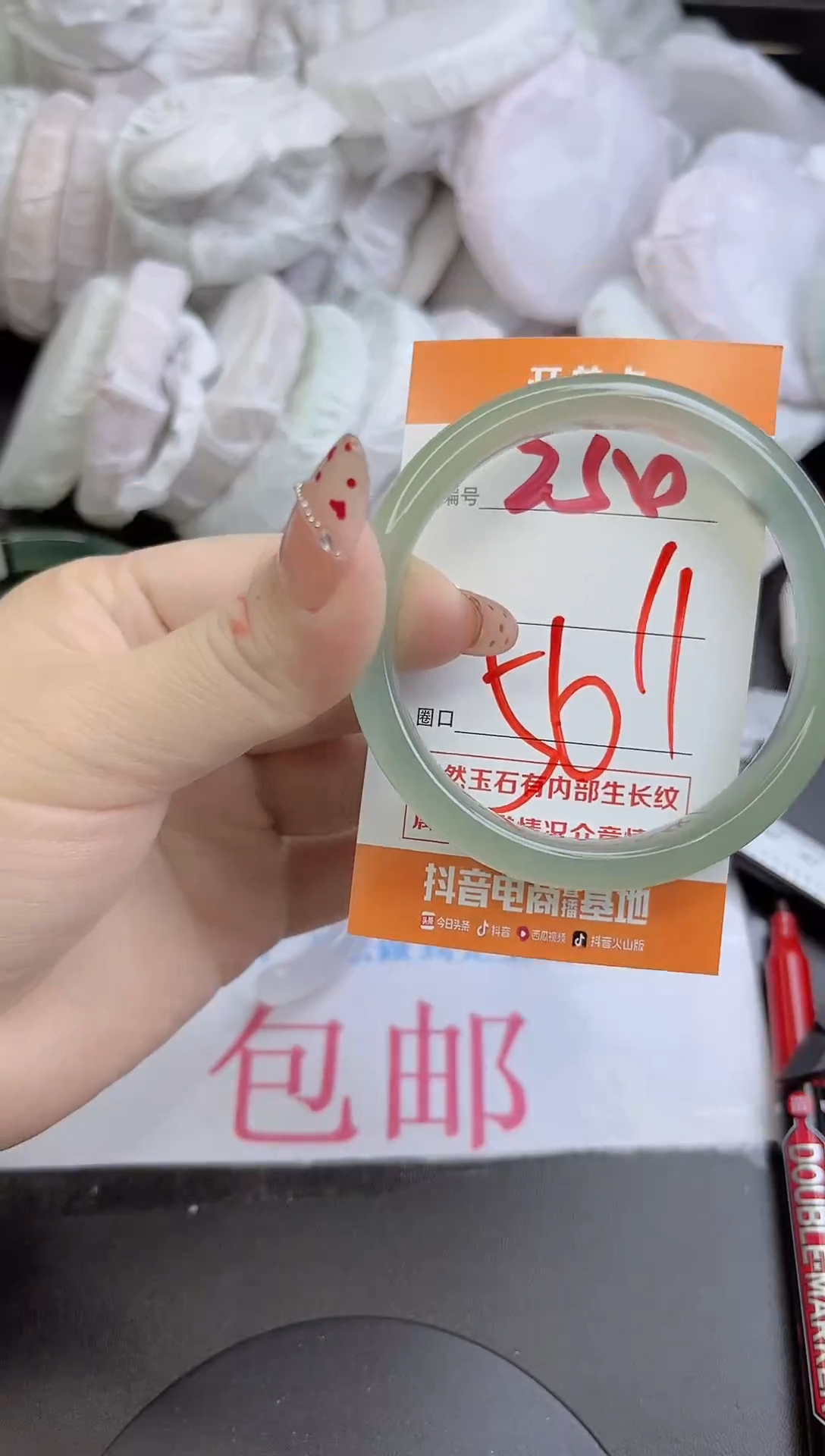 手镯玛瑙/玉髓未镶嵌250