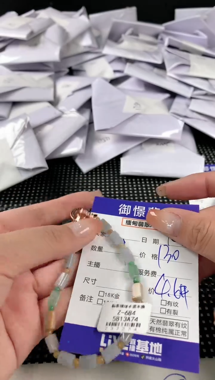 【闪购商品】翡翠手串未镶嵌翡翠44