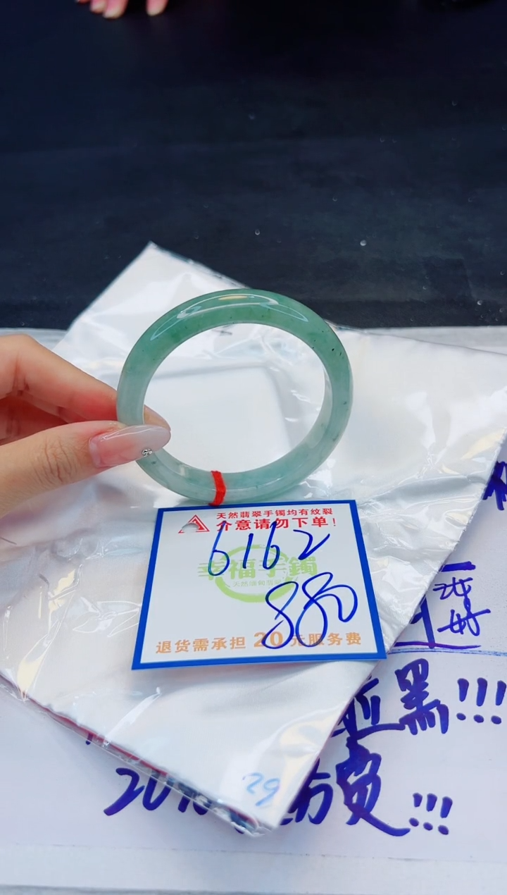 【闪购商品】翡翠手镯未镶嵌，质检证书图片色彩偏黑白
