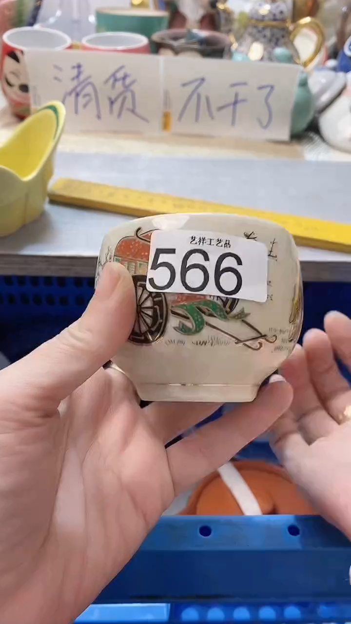 瓷片知**聚566瓷片瓷片瓷片瓷片