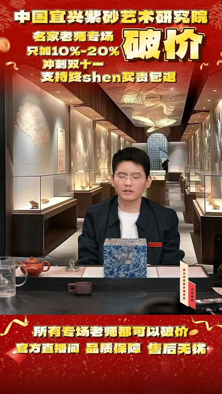 茶壶紫砂15号 玄铁石黄 260cc左右