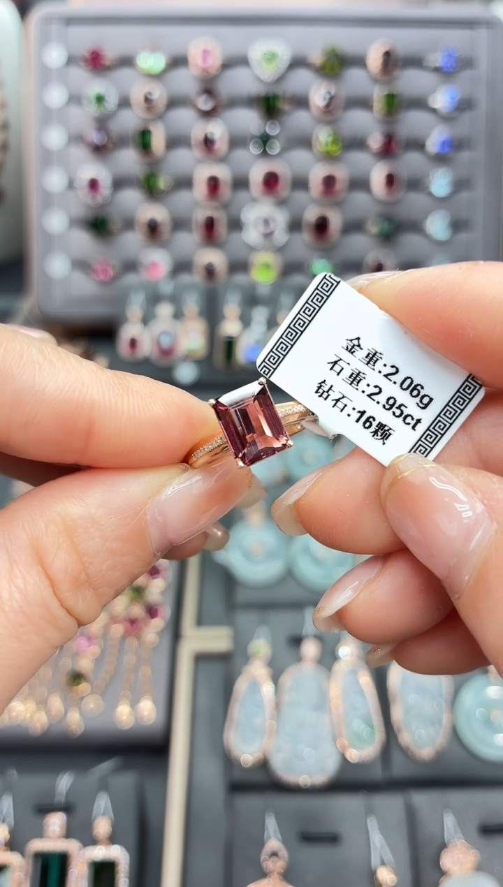 18K金镶嵌戒指碧玺2.95    