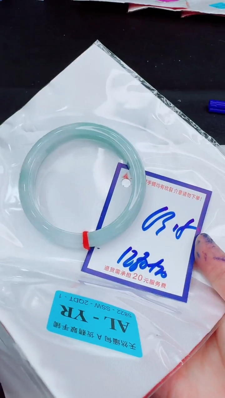 未镶嵌手镯翡翠11111111
