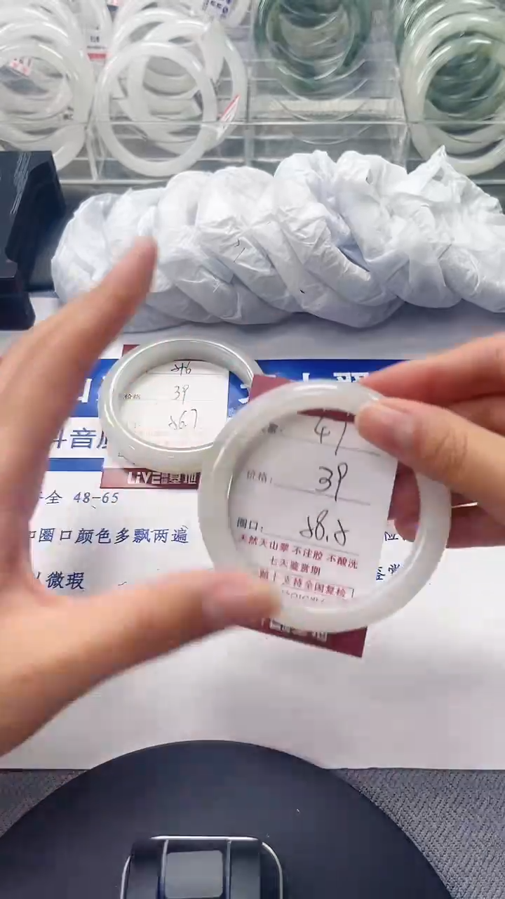 未镶嵌手镯石英质玉47-57/58