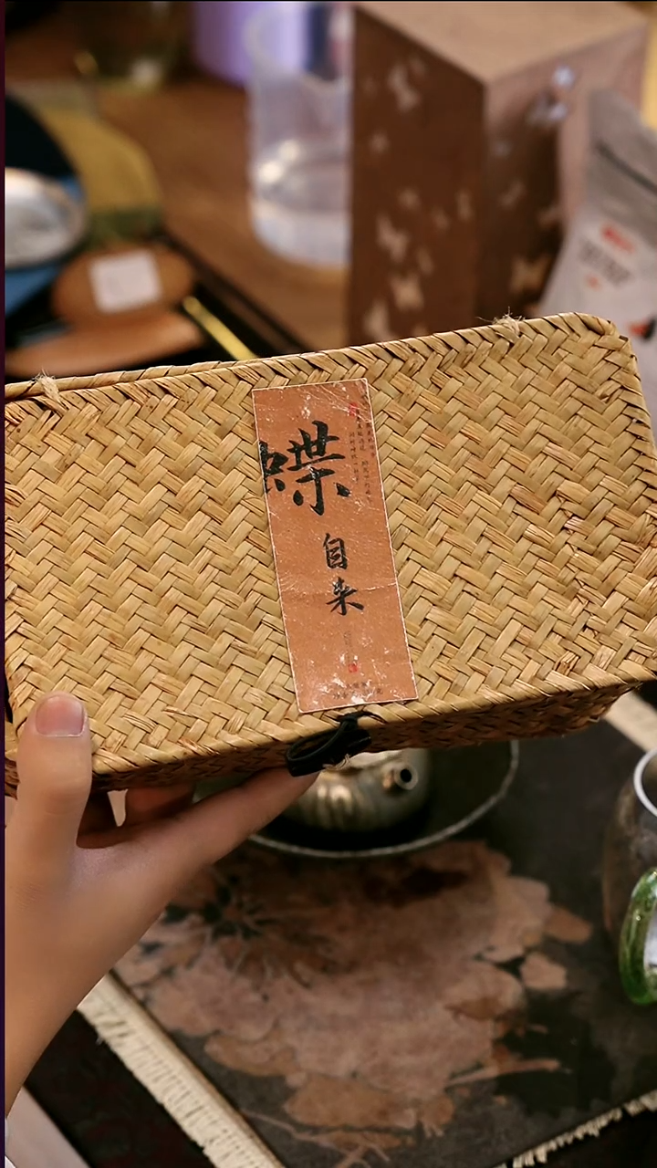 蝶自来250克 竹编盒盒