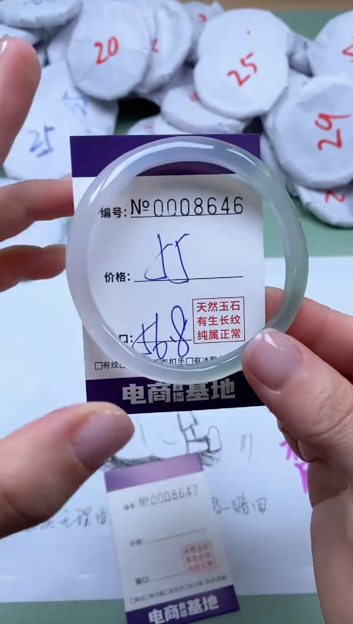 【闪购商品】玛瑙/玉髓手镯未镶嵌8646