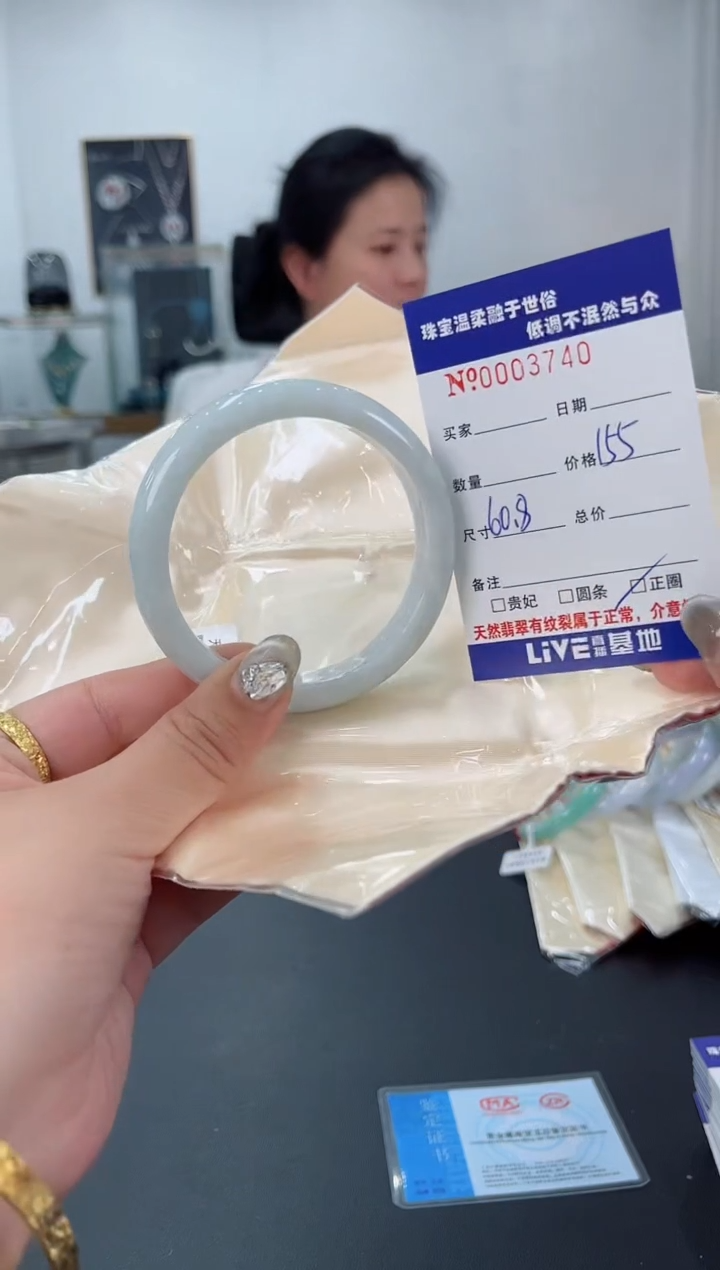 【闪购商品】翡翠手镯未镶嵌天然翡翠A货