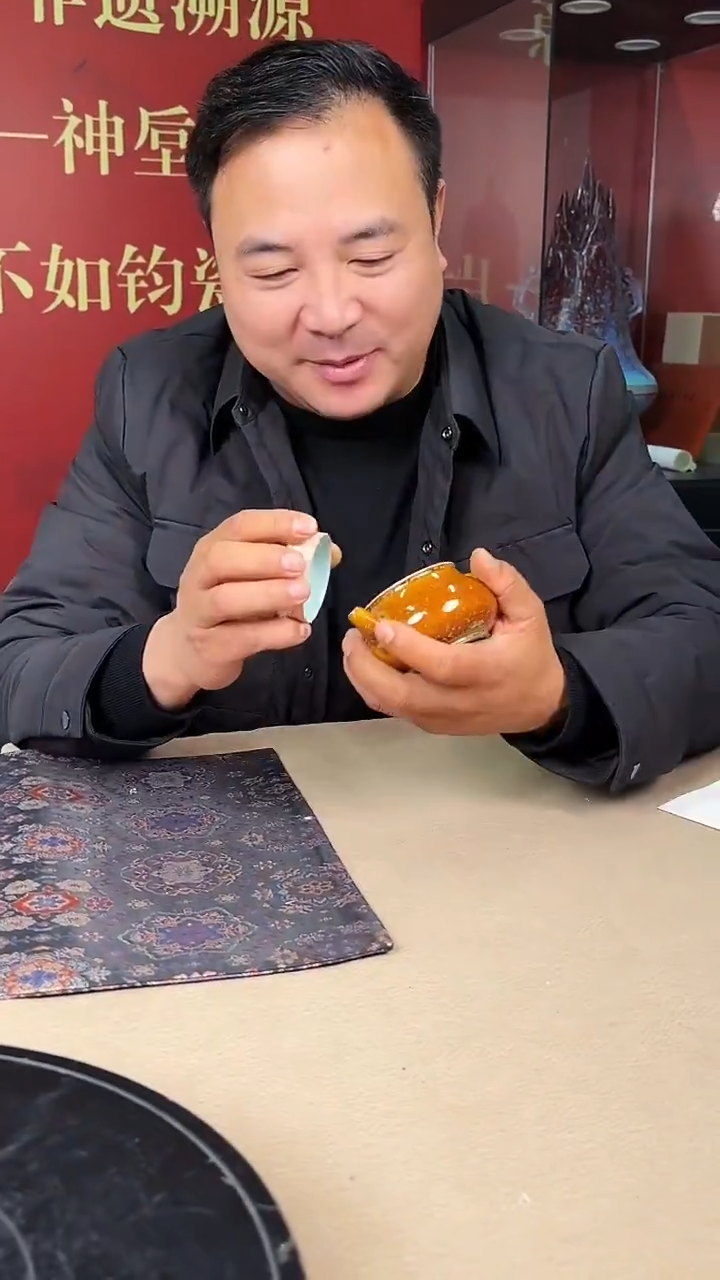 摆件瓷瓷博会—钧瓷专场17