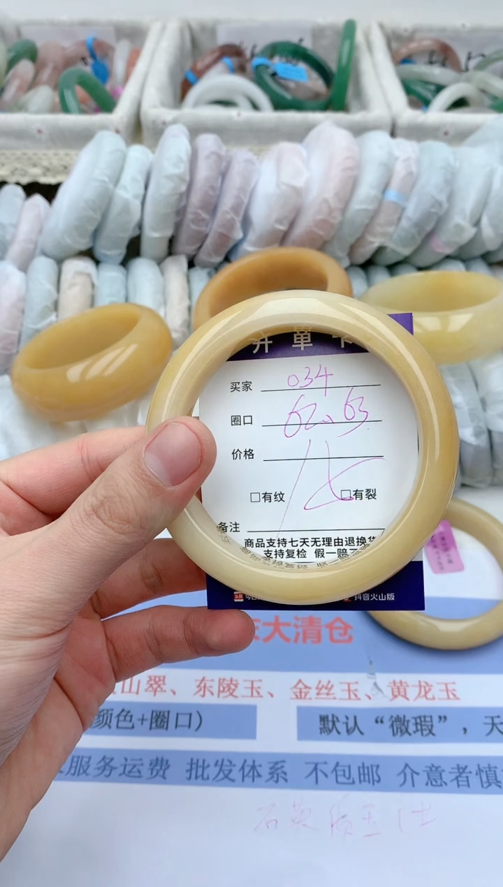 【闪购商品】石英质玉手镯未镶嵌天然玉石手镯AA-034