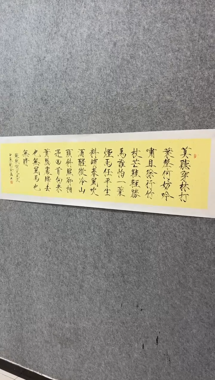 【闪购商品】书法书法书法书法书法