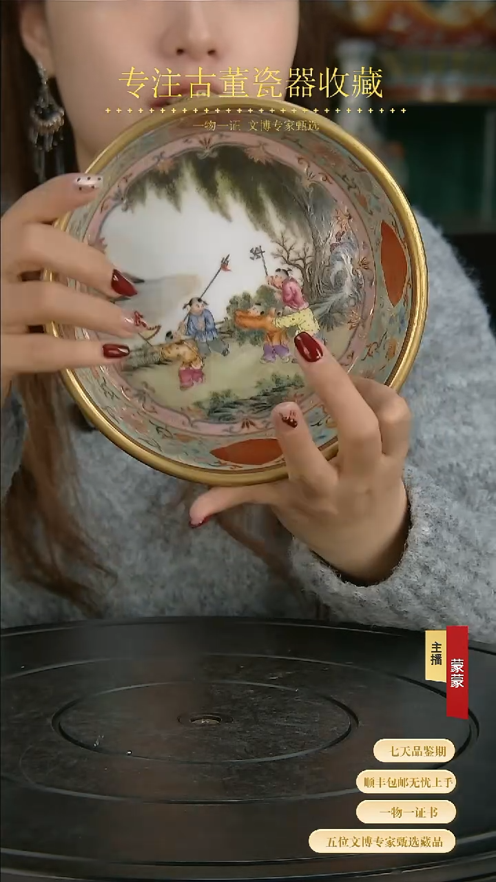 【闪购商品】金111111111111111111
