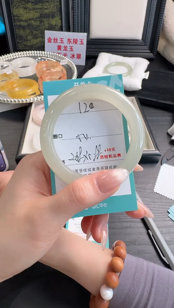未镶嵌手镯石英质玉120