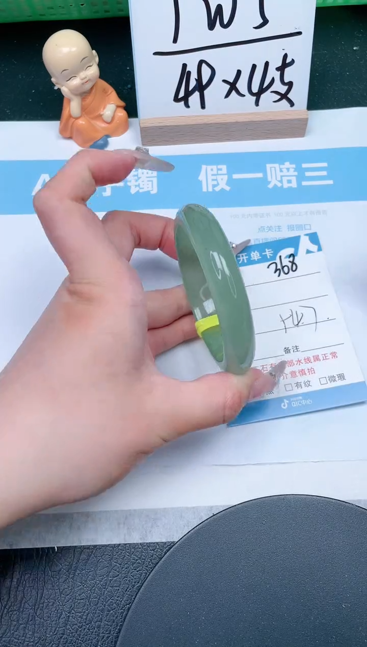 【闪购商品】石英质玉手镯未镶嵌368-54.7