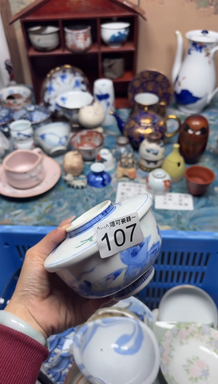 手工艺品钧瓷高****志107