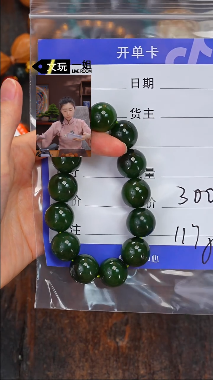 【闪购商品】和田玉珠宝奇石未镶嵌玉