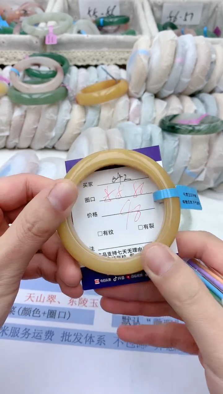 【闪购商品】石英质玉手镯未镶嵌天然玉石手镯AA-042