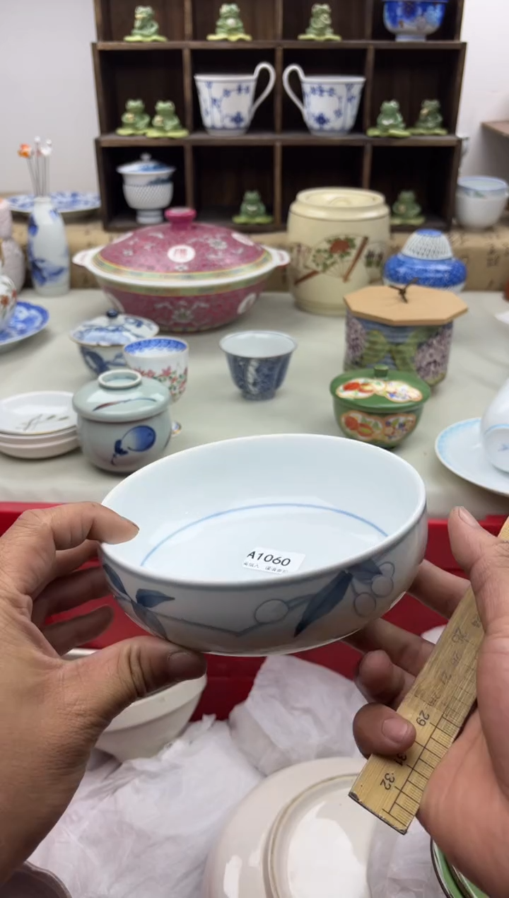 【闪购商品】碟A1060乃右卫门碗........