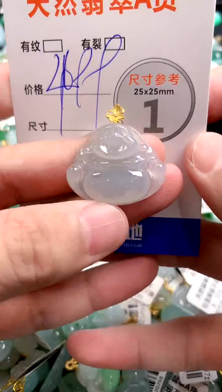 颈饰18K金镶嵌翡翠0198660869