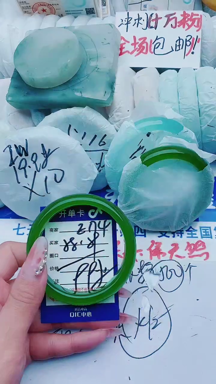 【闪购商品】石英质玉手镯未镶嵌E174+58-59