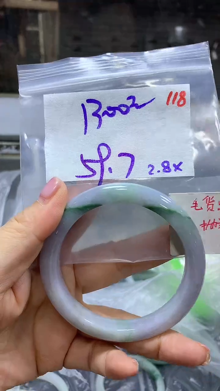 【闪购商品】定制翡翠未镶嵌毛货需精细抛光118手镯+1300元