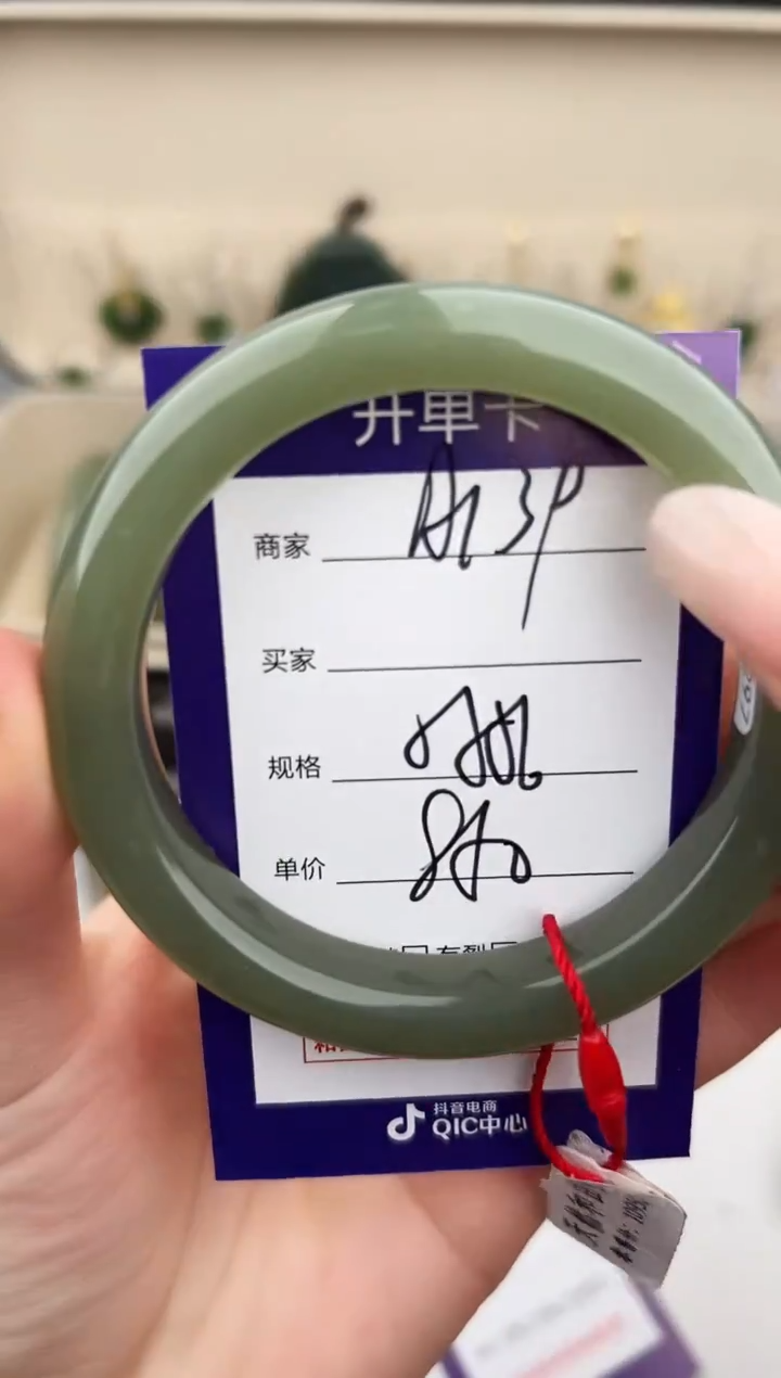 未镶嵌手镯和田玉微色差A139