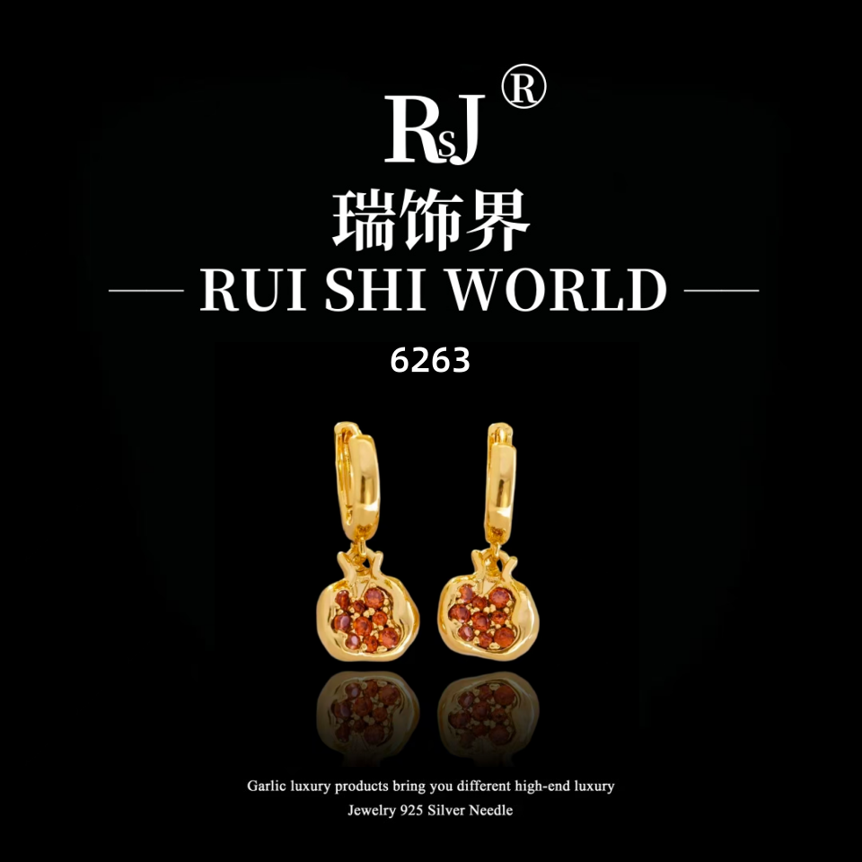 铜合金耳饰 瑞饰界设计师款耳饰~6263