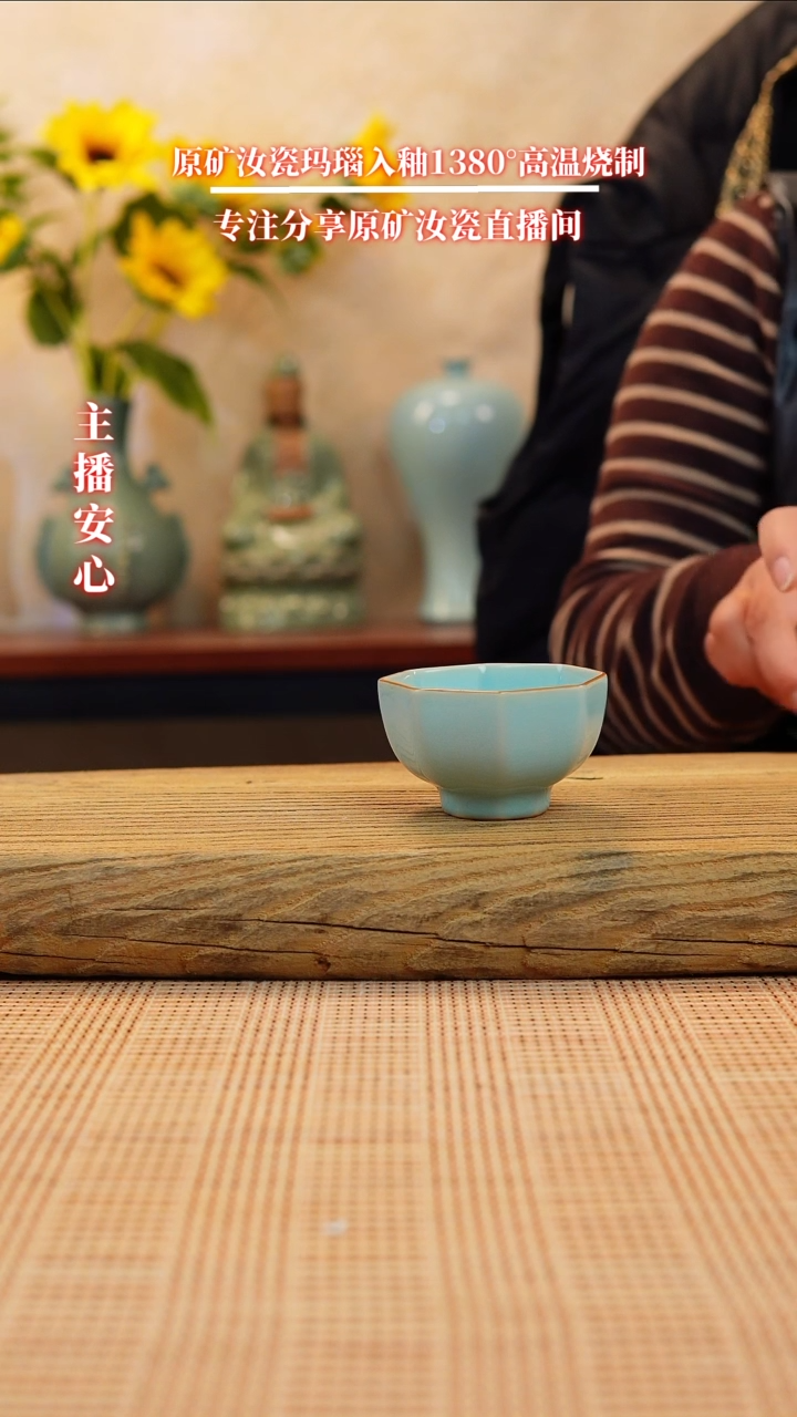 【闪购商品】一级八方杯11111111111111