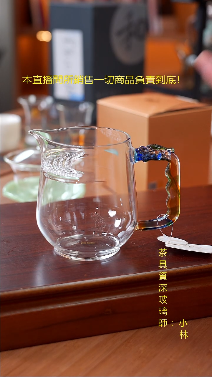 风谜隆月茶海月牙讯彩色
