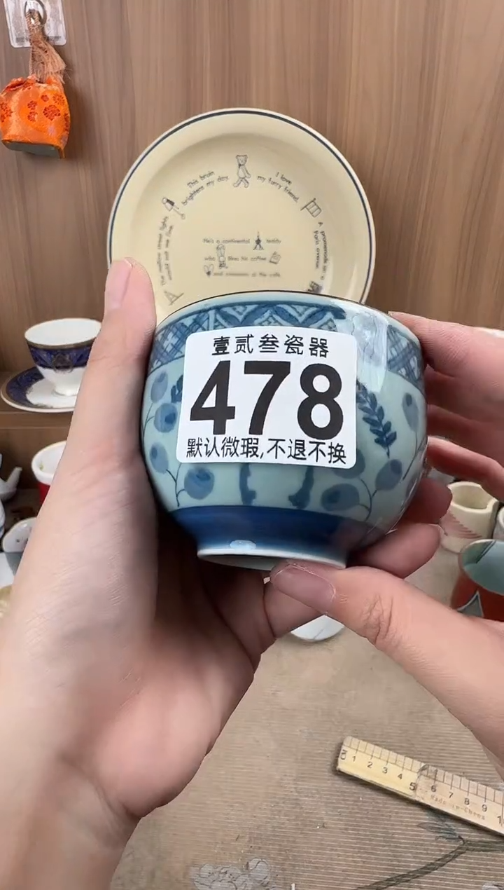 戏**生瓷器瓷器瓷器瓷器