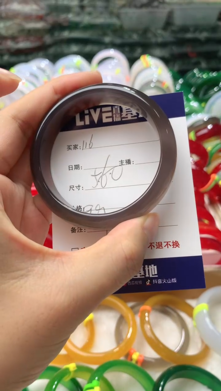 【闪购商品】玛瑙/玉髓手镯未镶嵌116