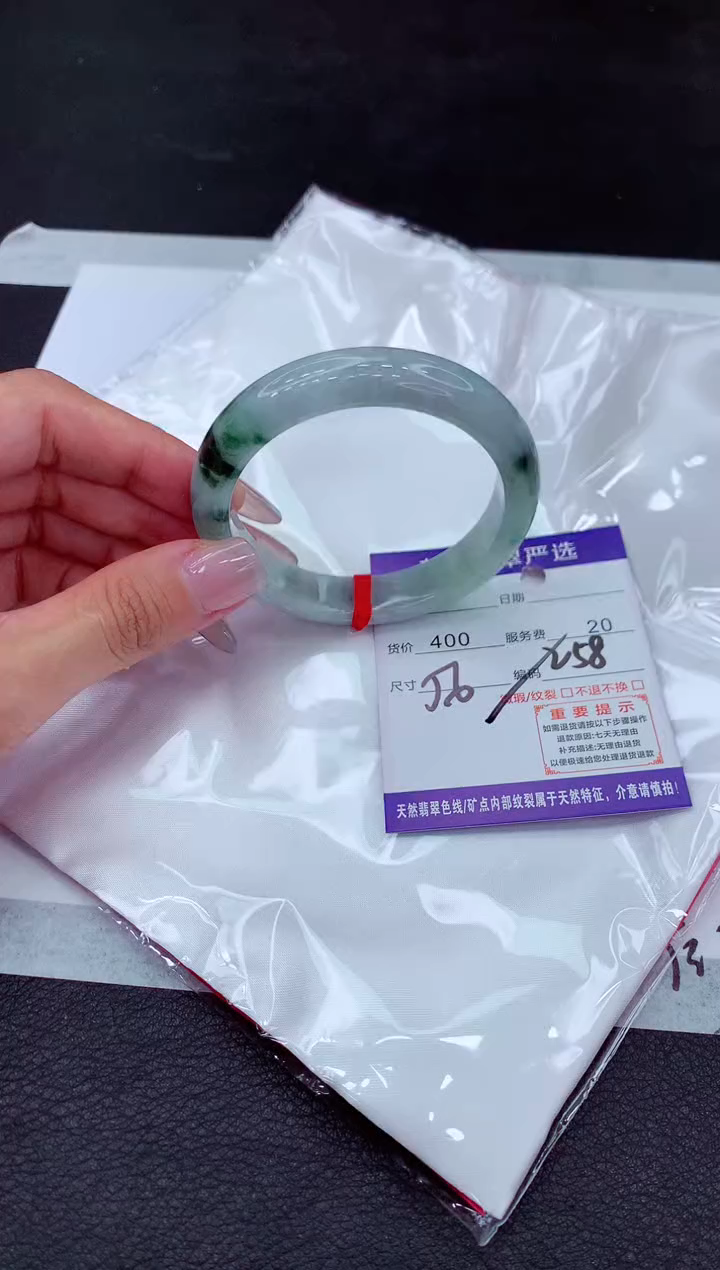 【闪购商品】翡翠手镯未镶嵌111111111111