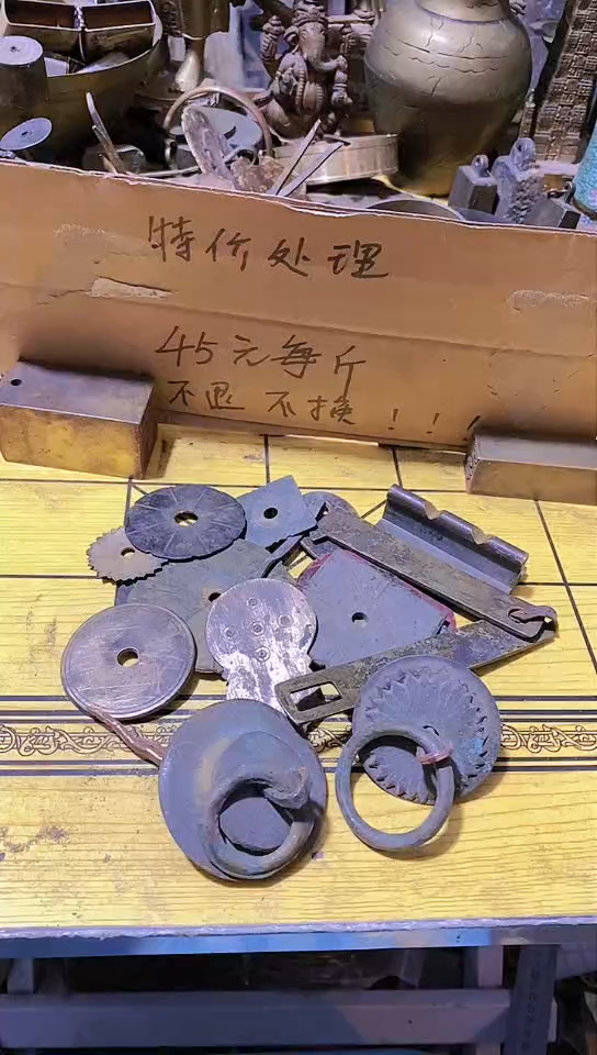 张金属工艺品二手旧货默认瑕疵