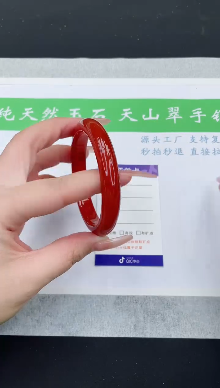 【闪购商品】石英质玉手镯未镶嵌M97-60+