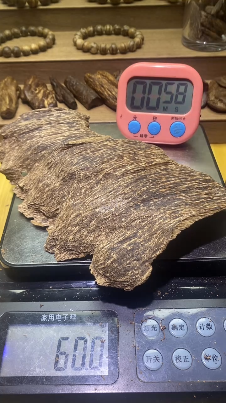 【闪购商品】沉香沉香碎屑 玛尼涝60克