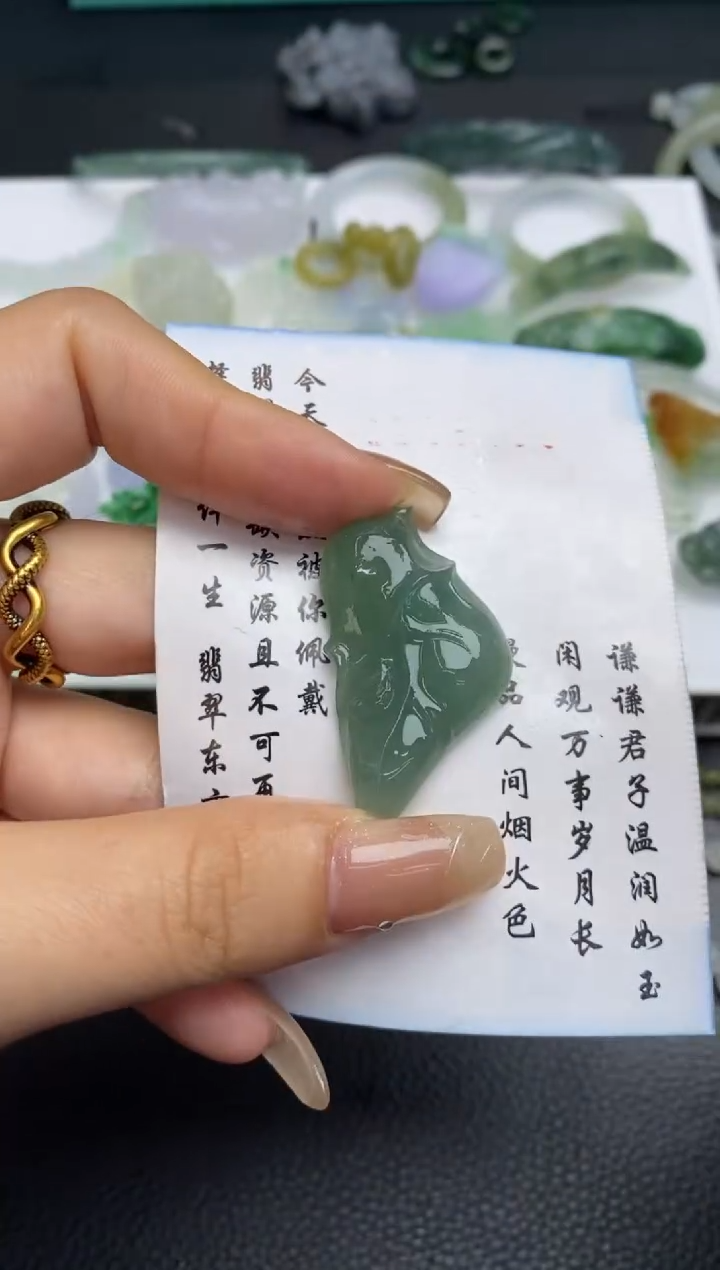 未镶嵌定制翡翠翡翠毛货~