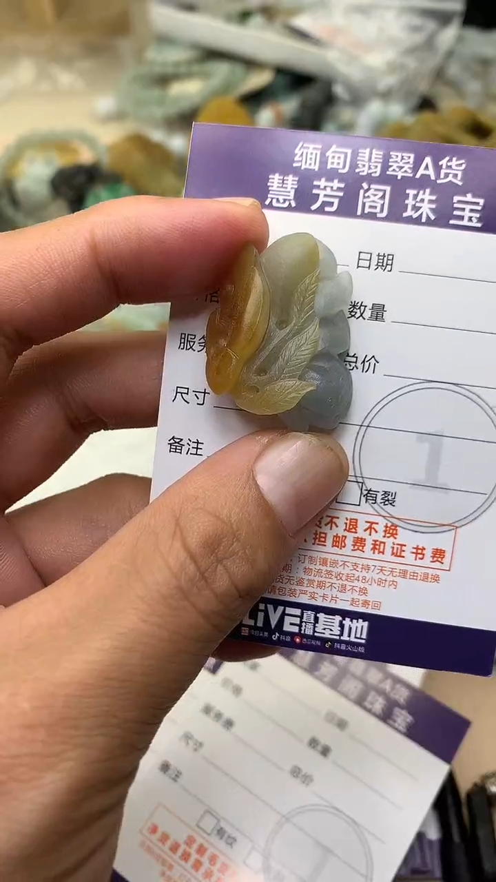 未镶嵌定制翡翠翡翠1