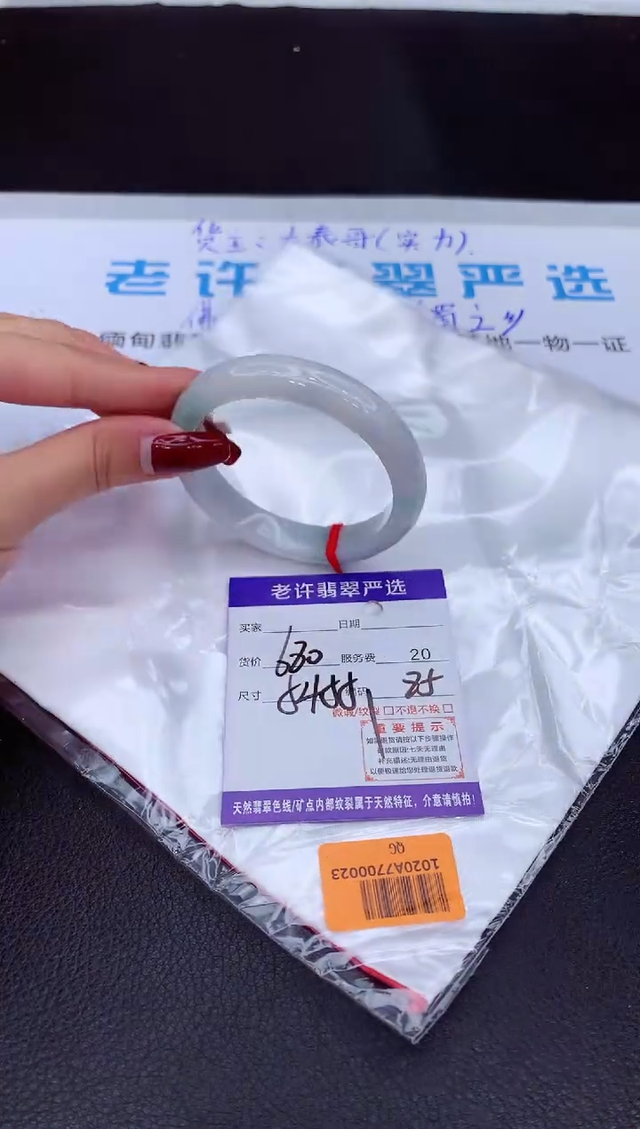 【闪购商品】翡翠手镯未镶嵌1111111111111