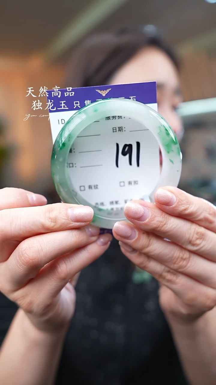 【闪购商品】石英质玉手镯未镶嵌191