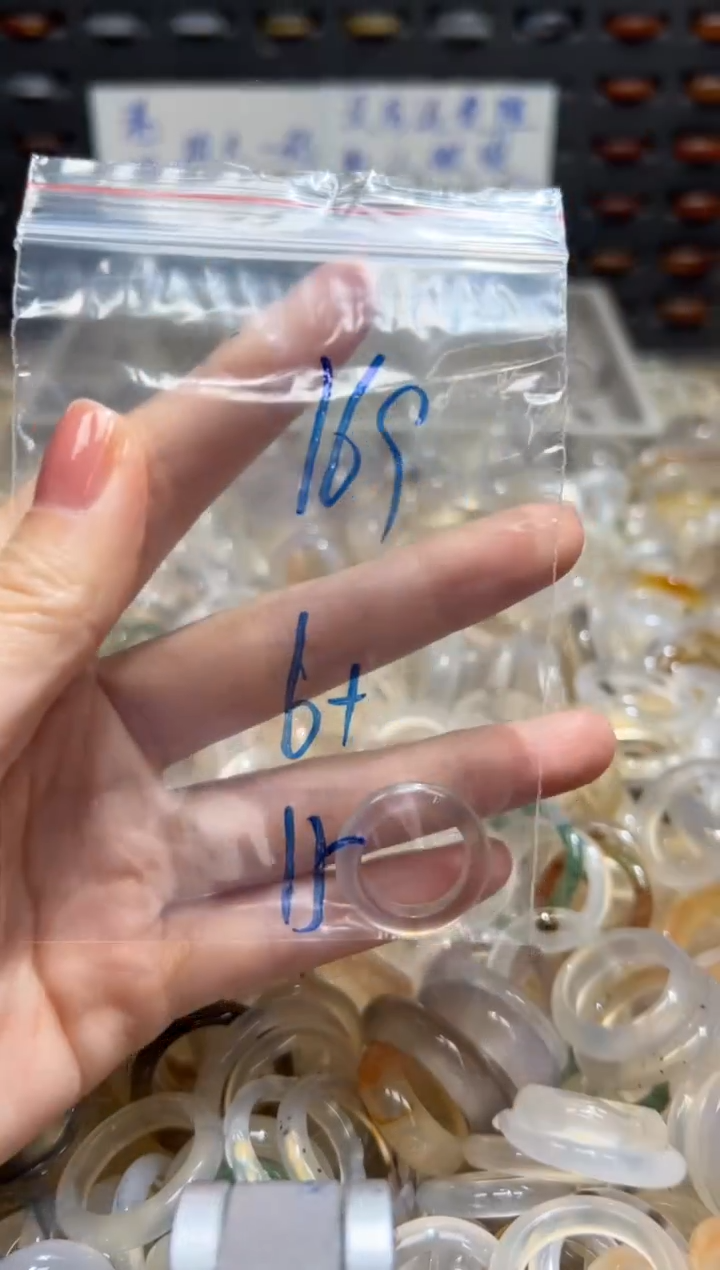 未镶嵌戒指玛瑙/玉髓169