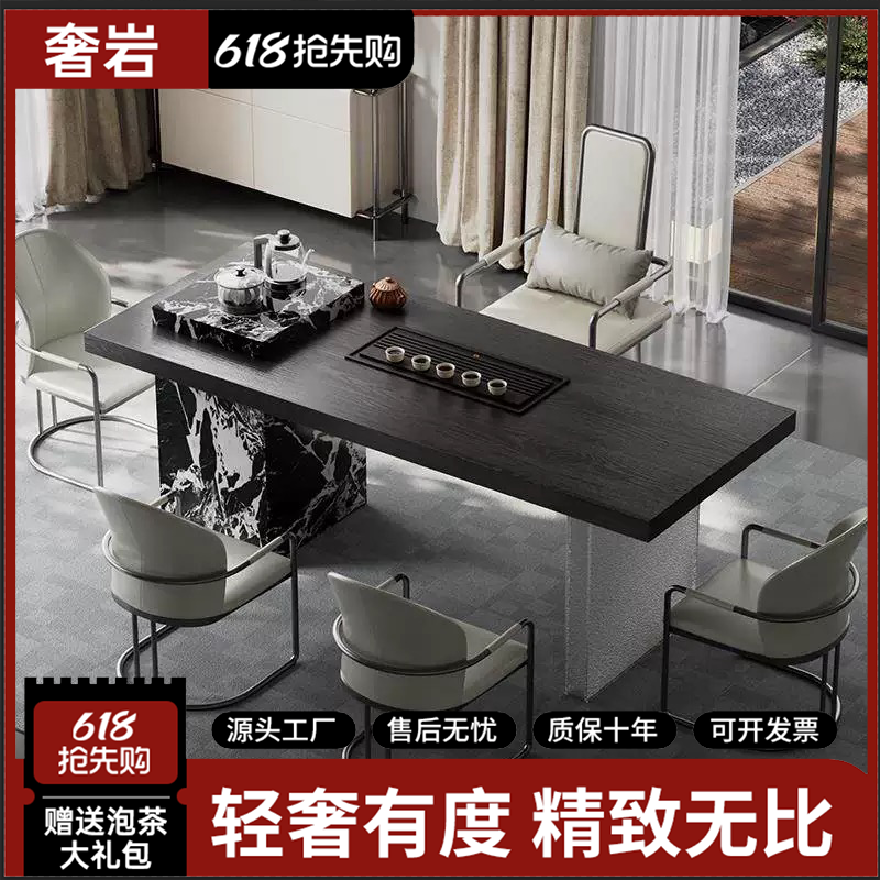 【实木款】意式极简实木茶桌椅一整套组合客厅家用阳台轻奢现代简约