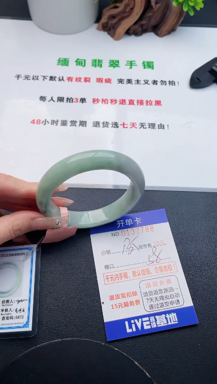 88即见即所得拍啥发啥
