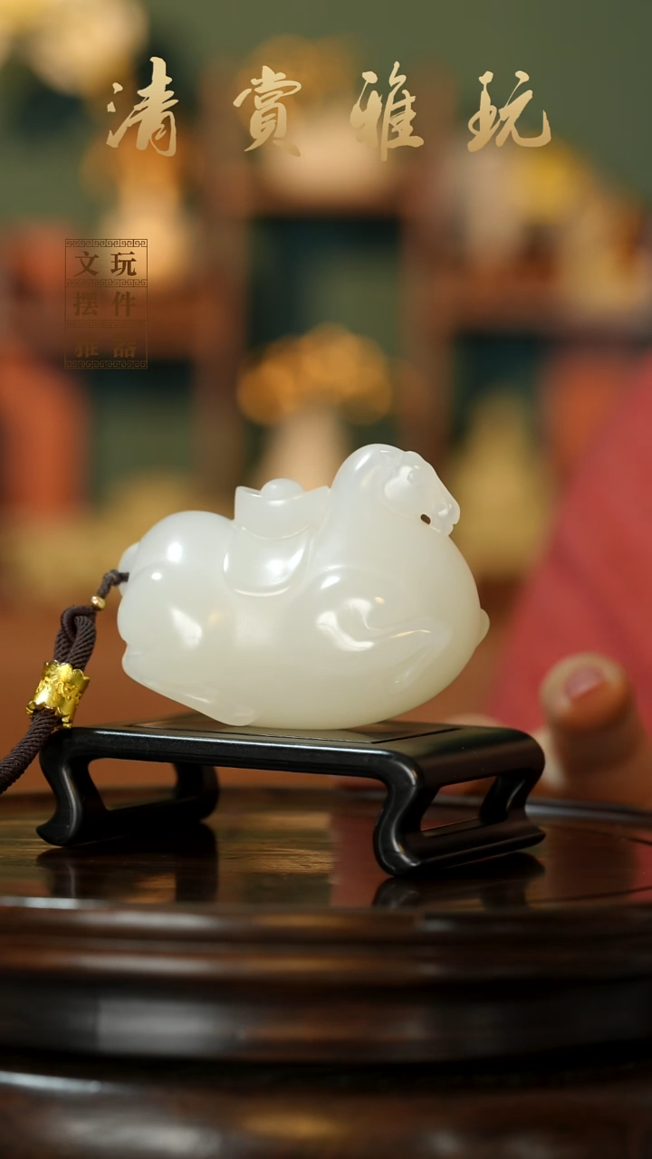 玉《马到成功》手把件摆件