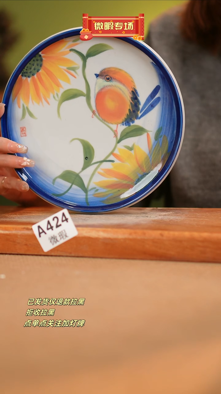 【闪购商品】其他WA424窑林瓷业瓷器