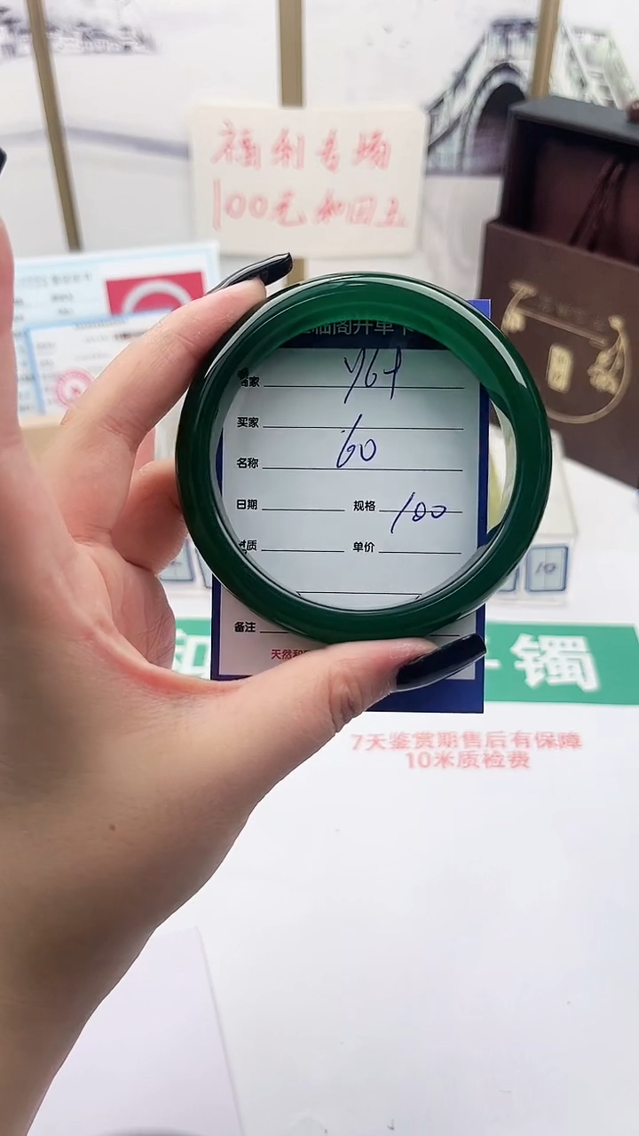 和田玉手镯未镶嵌Y69微色差