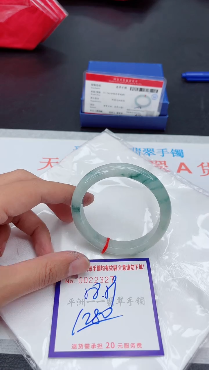 未镶嵌手镯翡翠1