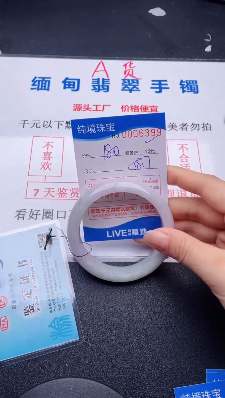 99拍哪个图片就是发哪个