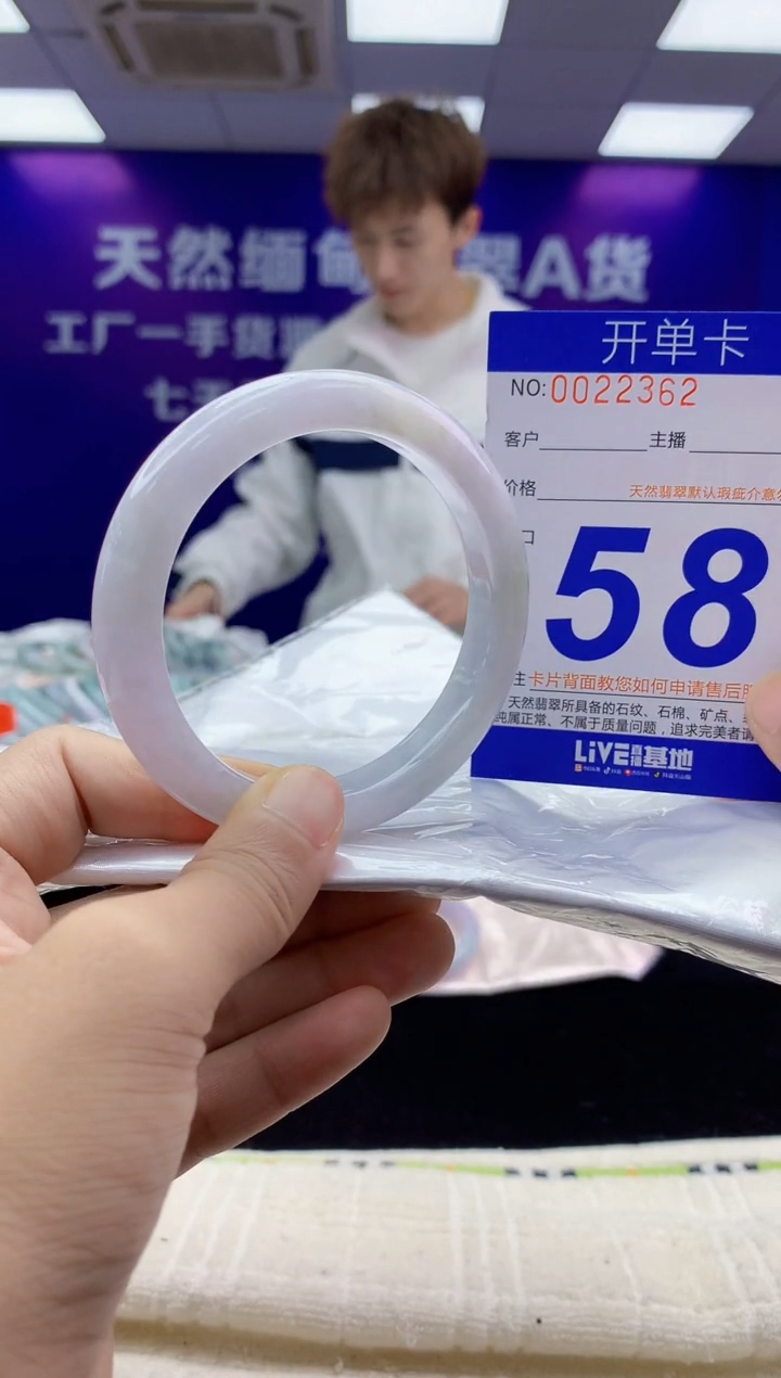 未镶嵌手镯翡翠AAAAAAAAAAAA